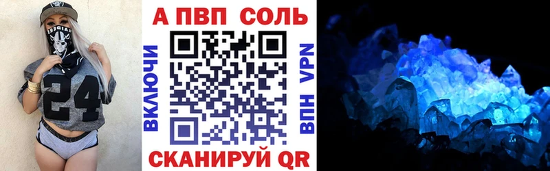 купить  цена  площадка наркотические препараты  Альфа ПВП СК КРИС  Дедовск 