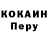Метадон белоснежный FLAMING MAD