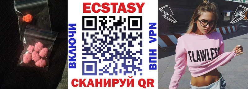 ЭКСТАЗИ таблы  Дедовск 
