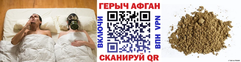 ГЕРОИН герыч  Дедовск 