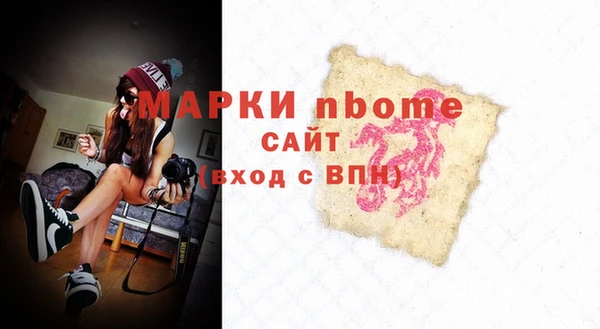 соль курить ск Алексеевка