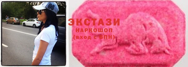 спайс Алексин