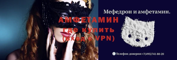 спайс Алексин