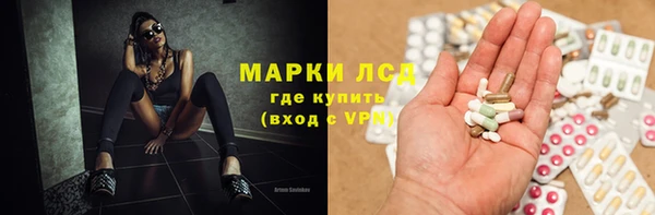 соль курить ск Алексеевка