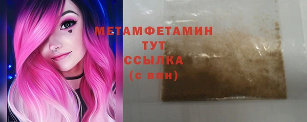 jwh Абдулино