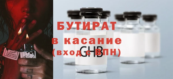 спайс Алексин