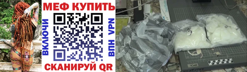 купить наркотик  Дедовск  Меф мука 
