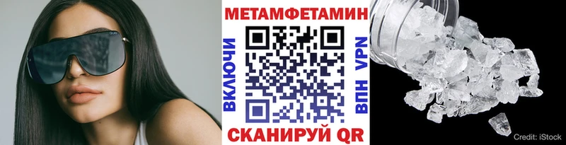 что такое наркотик  Дедовск  мега   Метамфетамин кристалл 