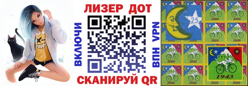 Марки N-bome 1,5мг  даркнет сайт  Дедовск 