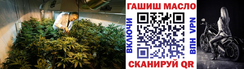 наркошоп  Дедовск  ТГК концентрат 